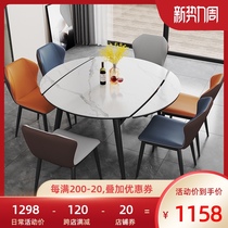  Solid wood rock board dining table Variable round table Household small apartment folding dining table and chair Light luxury telescopic dining table with turntable