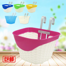 Children's bicycle basket cute small electric car basket scooter blue children's bicycle basket can be used for home use