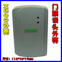 M503id card ic card card prohibition head shell Card reader card issuer sensor Electronic plastic shell