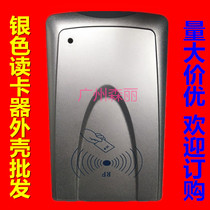 Silver ID card IC card M1 card reader card issuer Card Reader Reader reader brush card machine plastic shell