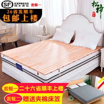 Pine hard bed board wood mattress Solid wood ribs frame 1 8 double 1 5 meters widened lumbar spine hard board mattress