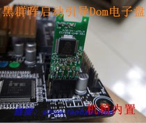 Network storage sharing NAS system installed Heiqun Hui 6 2 3 boot U guide disk upgrade host built-in