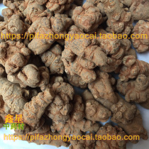 Yunnan Wenshan washed 37 20 head 30 head 40 head 50 head 60 head fields 7 grinding powder for another sale of leech centipedes scorpion