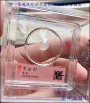 Bao Lao fidelity Song Liao period agate shadow relic Wen de rating beauty product No. 1
