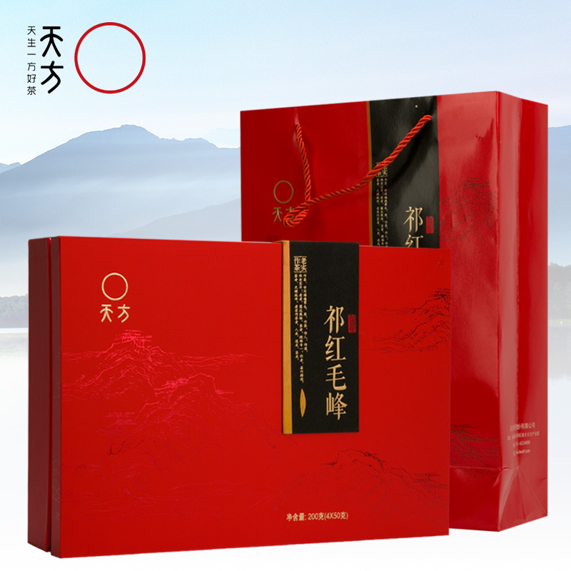 Authentic Qimen Black Tea Super-grade Tea Luzhou-flavor Qihongxiangluo Tea Qihongmaofeng Gift Box 200g