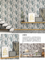 Aishi wallpaper fashion design comfortable and comfortable metropolis 2