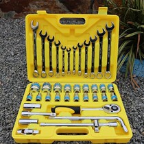 Manual sleeve wrench 32 pieces sleeve set tool 8-32mm Automotive repair combined suit Car home