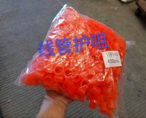 Conduit line pipe fittings 4 points (20mm)pvc protective sleeve guard guard guard special price