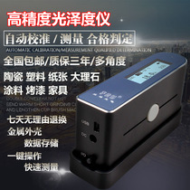 WG60 paint gloss meter marble metal paint light meter plastic stone gloss meter