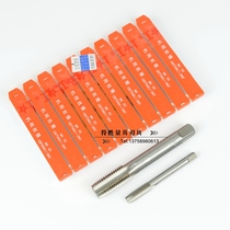 Work machine tap work tap work tapping 3 4 5 6 8 10 12 14 16 H2