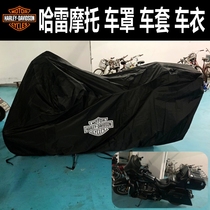 Harecar Hood Car Cover Motorcycle Coat 883 Hard Han Great Glider Road King Fat Paparazzi Dna 48 WeiLuther Inheritors