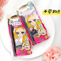 kissme eyeliner novice waterproof sweat-proof long-lasting non-sickness 01 black 0 4ml Japanese local version