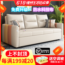 Sofa bed technology cloth foldable sitting and sleeping dual-use single double 1 5 meters storage multi-function living room small apartment USB
