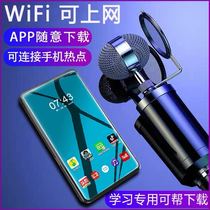 Smart ultra-thin mp4wifi with Internet full touch screen mp3 Walkman student mp5 player Bluetooth mp6