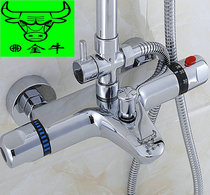 Nine-rose-king thermostatic solar automatic thermoregulation intelligent water mixing valve concealed full copper hot and cold water faucet electric water heater