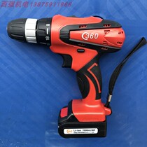 Manganese 360 flat push 12V large capacity lithium battery two-speed 8812 charging hand drill 812-4B screwdriver