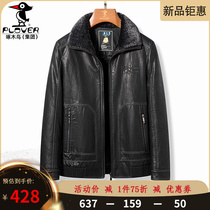 Leather Leather Jacket Men's Coat Winter Coat Thickened Sheepskin 2021 New Haining Premium Leather Men