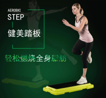 MDBuddy Yoga Fitness Pedal Home Yoga Pedal Jumping Aerobic Exercise Rhythm Gym
