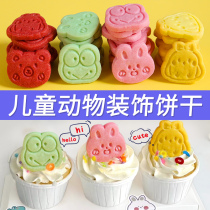 Cake Decorated Cookies Cartoon Animal Modeling Bears Frog Frog Bowl Cup Dessert Plugin