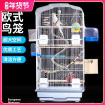 Bird cage parrot cage tiger skin luxury villa thrush embroidered eye new bird cage large encyclopedia special cage