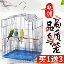 Parrot bird cage large Daquan stainless steel embroidered eye peony Xuanfeng starling bird special cage Wren thrush bird cage
