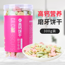 Rabbit snacks Pet hamster Chinchilla Dutch pig Lop rabbit molar Calcium supplements Nutritional rabbit food Rabbit feed