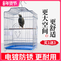 Stainless steel bird cage Xuanfeng tiger skin peony parrot cage