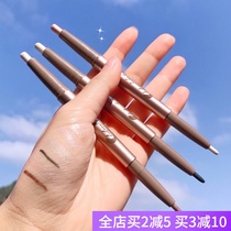 Double-headed silkworm pen Pearlescent white champagne color open inner corner high-gloss brightening eye makeup pen Innocent eye silkworm stick