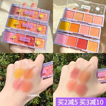 Calege Yuan Qi Orange Blush Highlight One Nude Makeup Natural Li Jiaqi Blush Plate Blush Cream