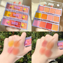 Calege Yuan Qi Orange Blush Highlight One Nude Makeup Natural Li Jiaqi Blush Plate Blush Cream