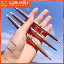 Double-headed silkworm pen Pearl White champagne color open inner corner of the eye highlight Bright eye makeup pen innocent eyes lying silkworm stick