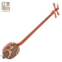 Jiangyin 6302 rosewood three-string musical instrument small three-string three-string musical instrument send accessories