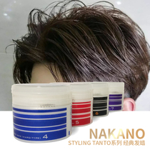 Japan NAKANO Nakano Pharmaceutical STYLING TANTO Series Styling Hair Wax 90g
