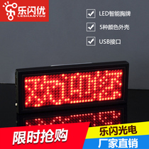 Small LED badge custom ktv bar work number plate electronic luminous badge rolling word e driving work card