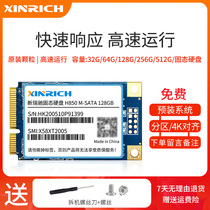 New Ruichi mSATA SSD 128G 256G 512g 1TB notebook high-speed SSD Mini 1 8 inch