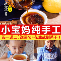 Lemon paste Chen pee ice candy pure hand made without adding 100 fruit tea stew gold orange paste 500g