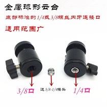 Mobile live lazy person bracket clip head accessories multi-function separate fixed horizontal and vertical rotation anti-skid flip