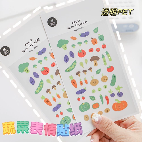 Suatelier овощной смайлик наклейка на стикер морковь