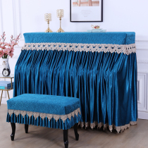 Piano Hood Full Cover Velvet Thickening in Piano Sleeve Minimalist Eu Style Piano Shading for Han-style Half-cover Bench Hood