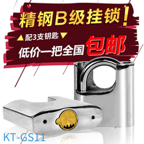 KOB anti-theft padlock waterproof rust-proof padlock household small lock B- level small padlock dormitory lock straight open warehouse lock