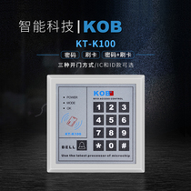 KOB credit card password access control all-in-one machine host electronic access control system IDIC card wooden door Glass door access control