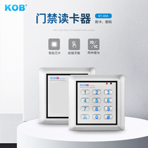KOB brand IC ID card access control Reader reader card reader WG26 34 with password keyboard reader