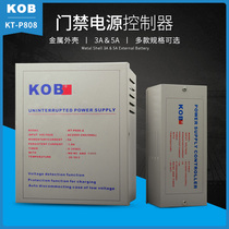 KOB access control dedicated power supply 12V5A power supply controller 12V3A transformer access control power box 7AH battery