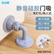 KOB non-perforated silicone door suction anti-collision door stop buffer mute wall suction toilet toilet crash pad door suction