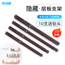 KOB Wall Separator Tote Laminate Support Concealed Expansion Support Frame Invisible Laminate nail accessories Hide lined brace