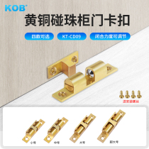 KOB pure copper cabinet door copper bead super strong suction door suction bead furniture cabinet door touch accessories old door clip lock