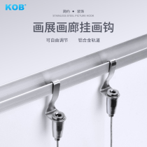 KOB hanging painting device Stainless steel painting hook Wire rope hanging adjustable hook Gallery hanging painting rope Hanging painting track hanging painting line