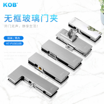 KOB frameless glass door clip to the ground Spring door accessories Stainless steel to lock the clip down the clip Top clip Curved clip 10-15mm