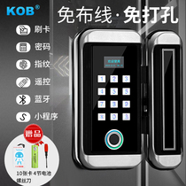 KOB free opening glass door Fingerprint password lock Single and double door office glass access control lock Electronic smart door lock