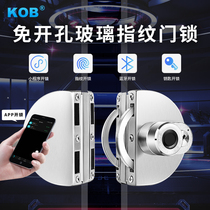 KOB glass door fingerprint password lock free opening single and double doors Office mobile phone Bluetooth APP Smart electronic door lock